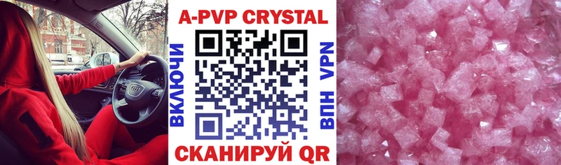 МЕГА маркетплейс Дюртюли darknet состав Альфа ПВП СК