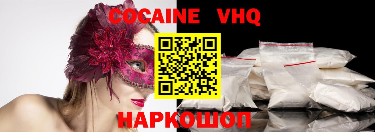 COCAIN Эквадор Дюртюли