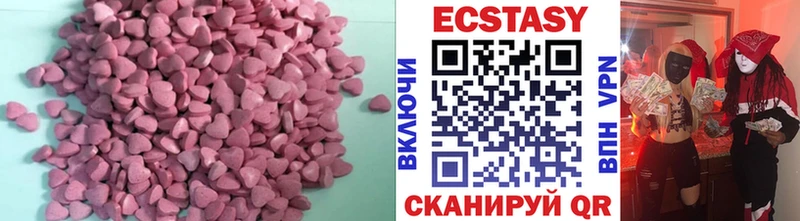 Ecstasy mix  цена   Дюртюли 