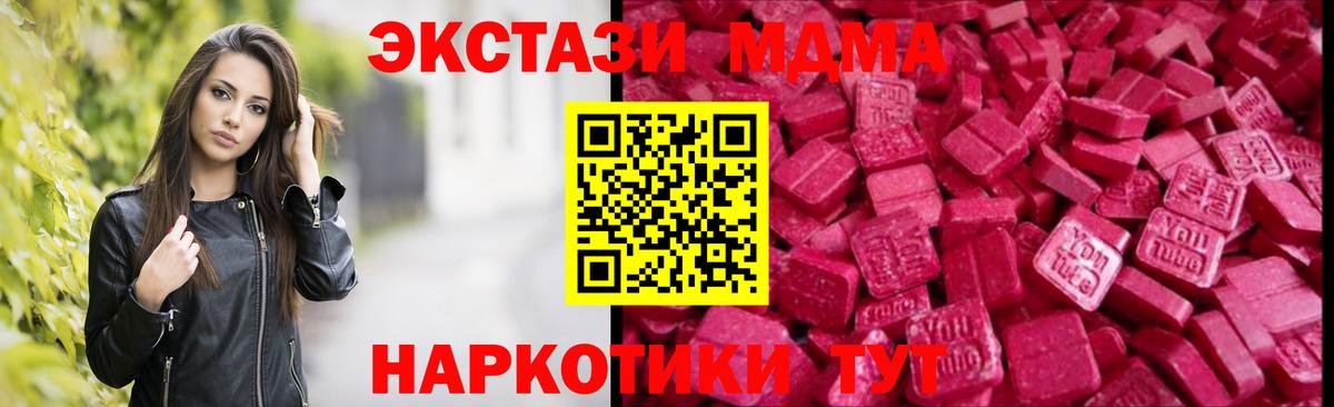 ЭКСТАЗИ бентли  Вход с VPN  Дюртюли  Ecstasy Punisher 