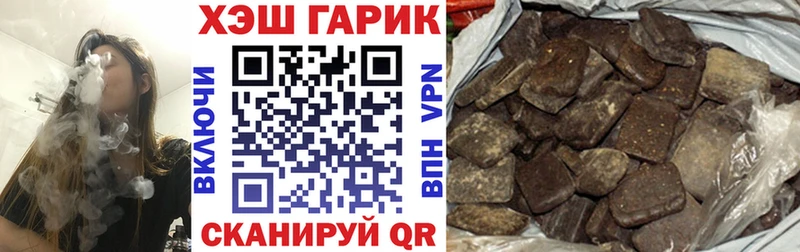 ГАШ гашик  это как зайти  Дюртюли  где купить наркотик 