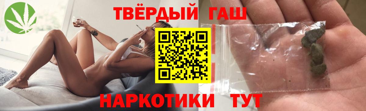 Гашиш гашик Дюртюли