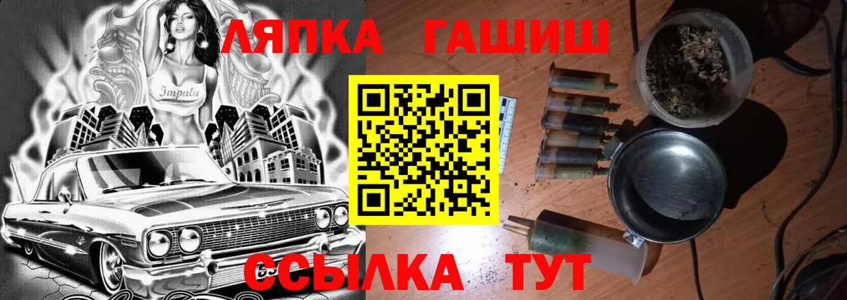 ГАШ индика сатива  Вход с VPN  Дюртюли  Гашиш хэш 