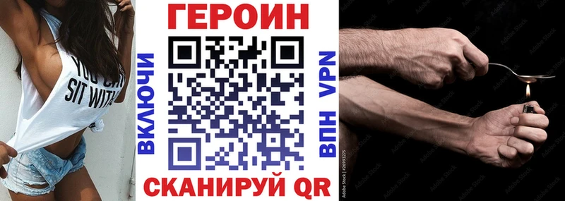 ГЕРОИН герыч наркотики Дюртюли
