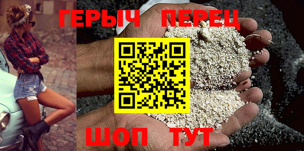 Героин гречка Дюртюли