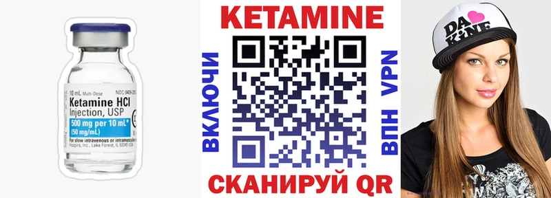 КЕТАМИН ketamine  Дюртюли 