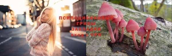 бутик Ачинск