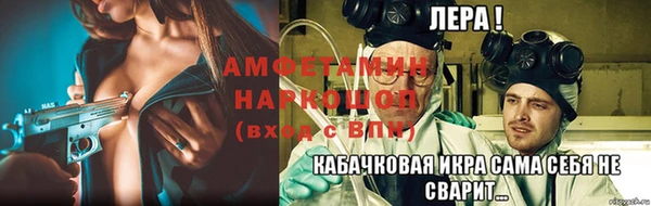 эйфоретик Михайловск