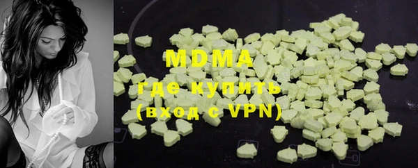 эйфоретик Михайловск