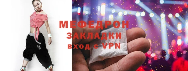 бутират Мегион