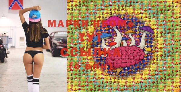 марки nbome Михайловка