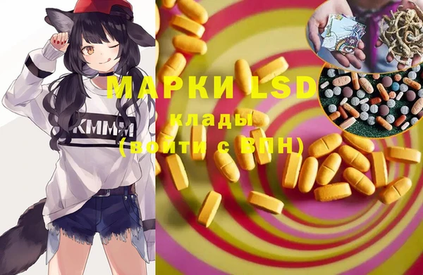 марки nbome Михайловка