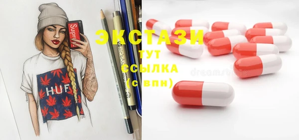 марки nbome Михайловка