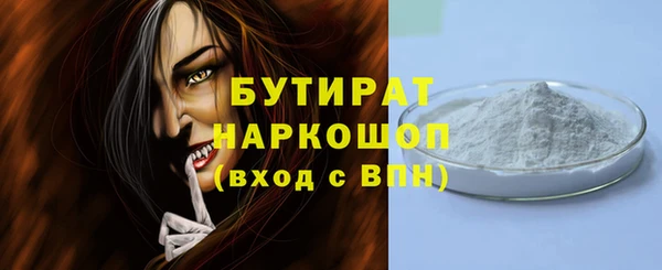 эйфоретик Михайловск