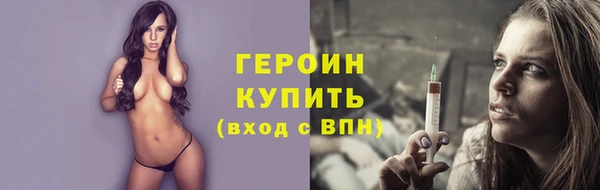 марки nbome Михайловка