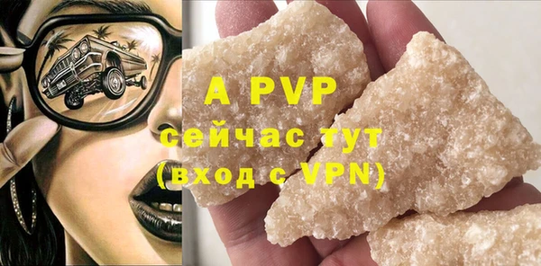 марки nbome Бердск