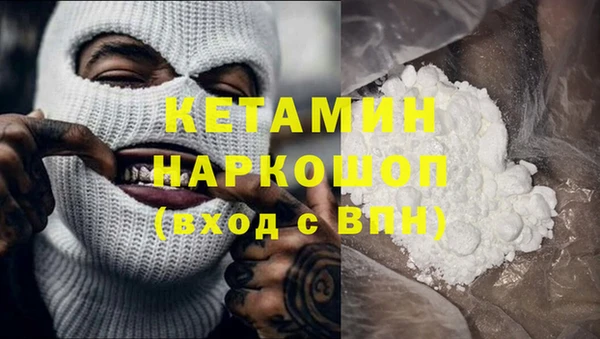 гашишное масло Медногорск