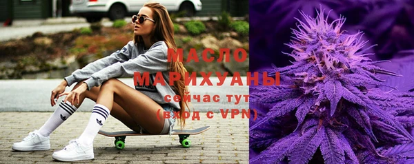 бутират Мегион