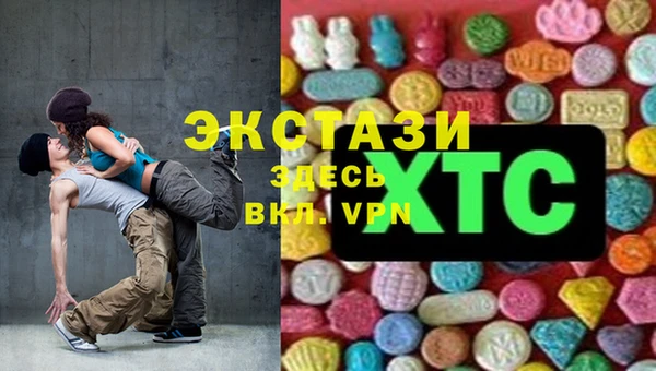 эйфоретик Михайловск