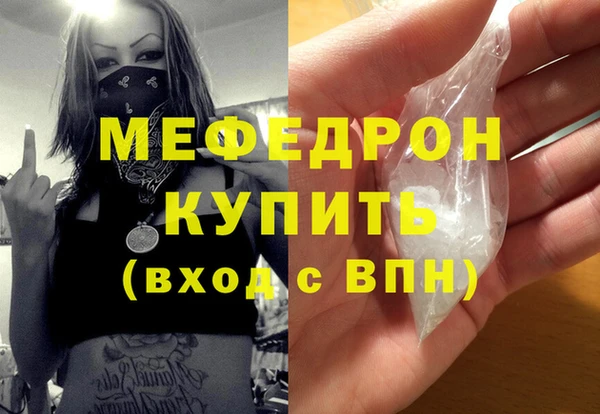 эйфоретик Михайловск