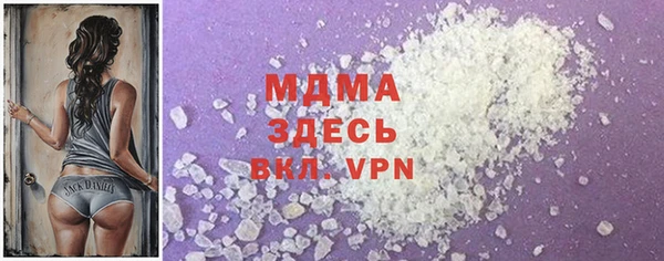 синтетический гашиш Алапаевск