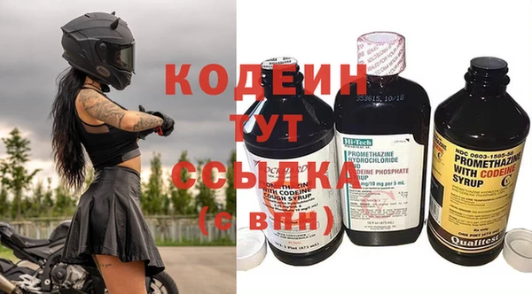 эйфоретик Михайловск
