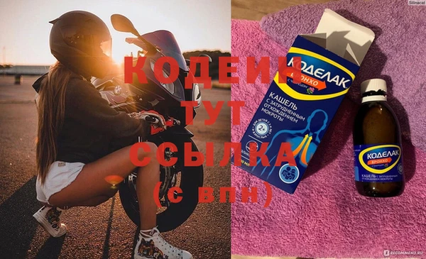 марки nbome Михайловка