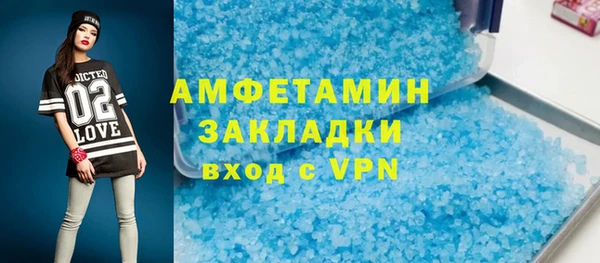марки nbome Михайловка