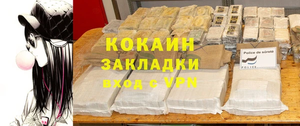 гашишное масло Медногорск