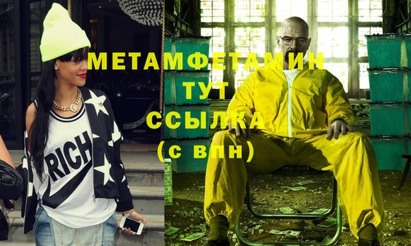 эйфоретик Михайловск