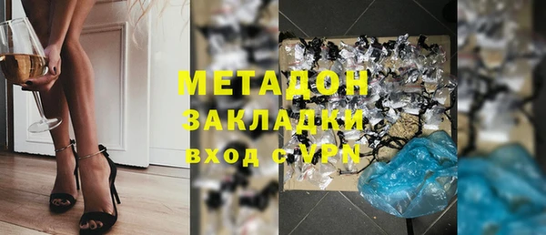 эйфоретик Михайловск