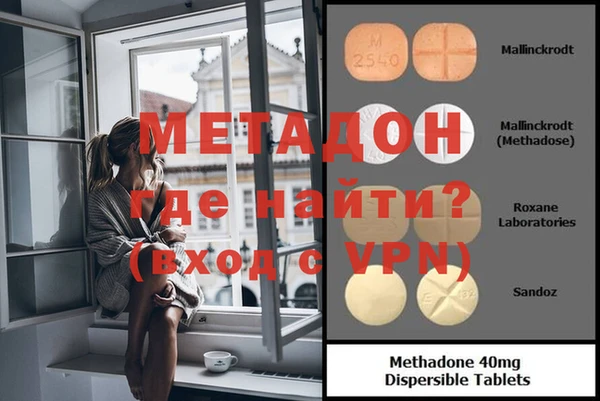 марки nbome Михайловка