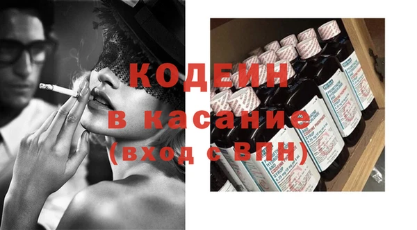 эйфоретик Михайловск