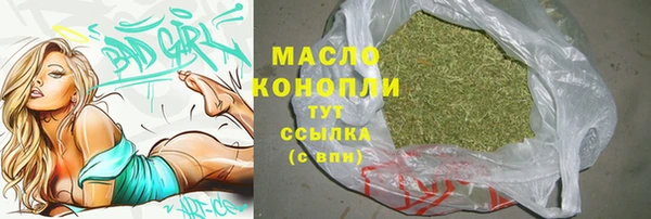 бутик Ачинск