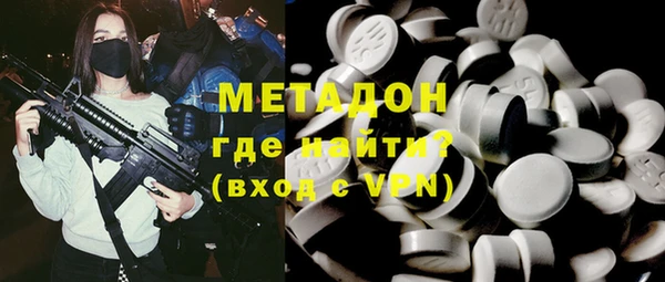марки nbome Михайловка