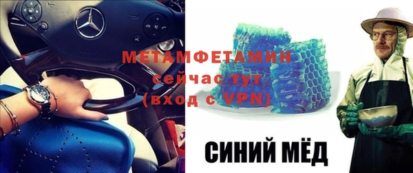 марки nbome Михайловка