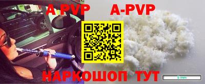 дживик Бийск