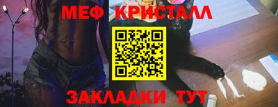 прущие крисы Берёзовский