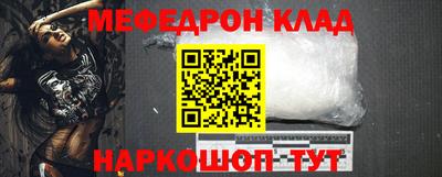 дживик Бийск