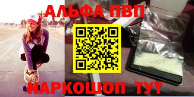 дживик Бийск