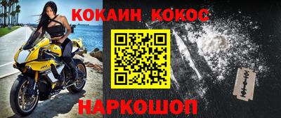 прущие крисы Берёзовский