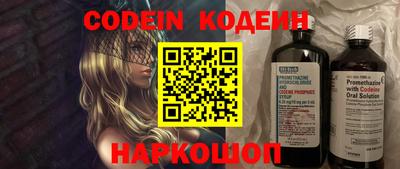 спайс Абакан