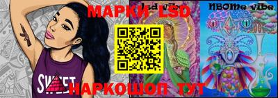 PSILOCYBIN Беслан