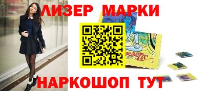 дживик Бийск