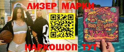 PSILOCYBIN Беслан