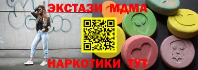 PSILOCYBIN Беслан