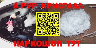прущие крисы Берёзовский