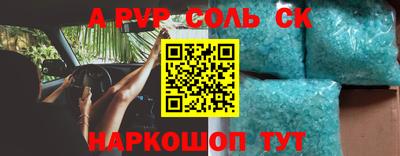 PSILOCYBIN Беслан