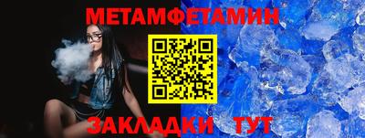 дживик Бийск
