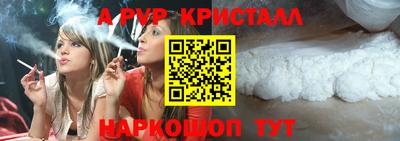 дживик Бийск